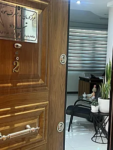 مرکز درمان اعتیاد تیرداد