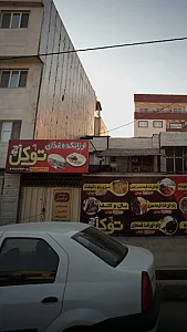 ارزانکده غذای توکل
