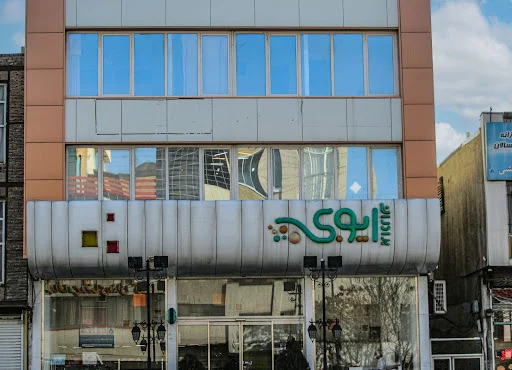 قنادی برادران ایوبی