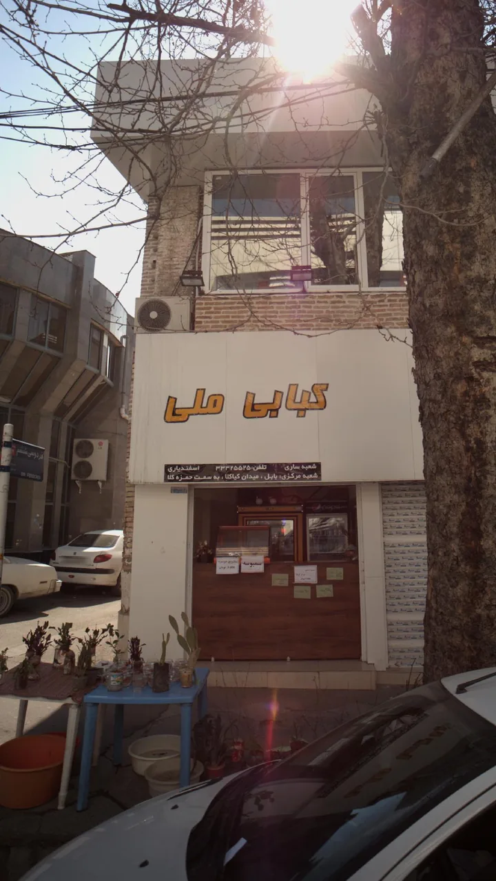 کبابی ملی - تصویر 3