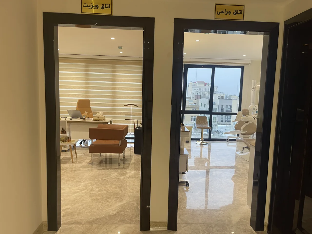 مطب دندانپزشکی دکتر سبا افتخاری - تصویر 3