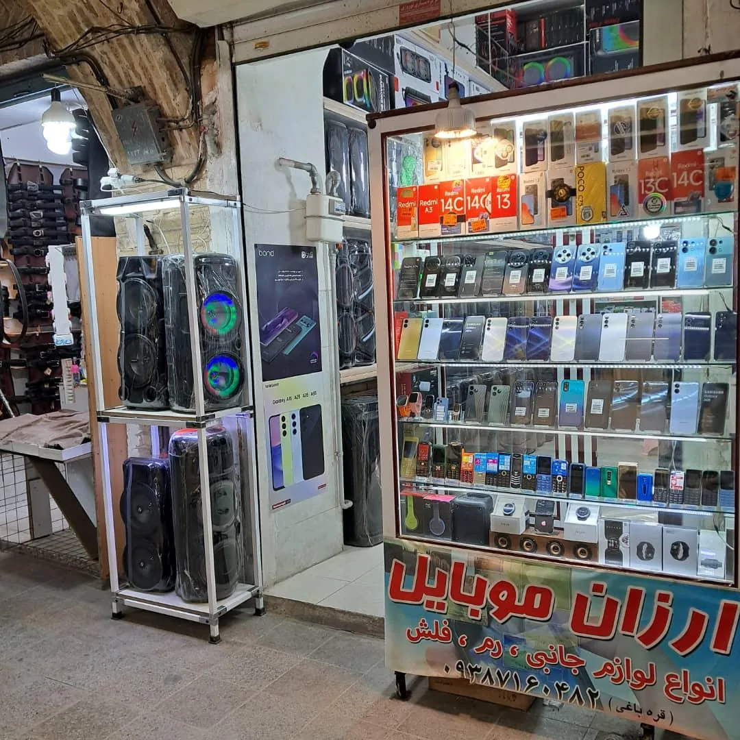 فروشگاه ارزان موبایل