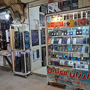فروشگاه ارزان موبایل