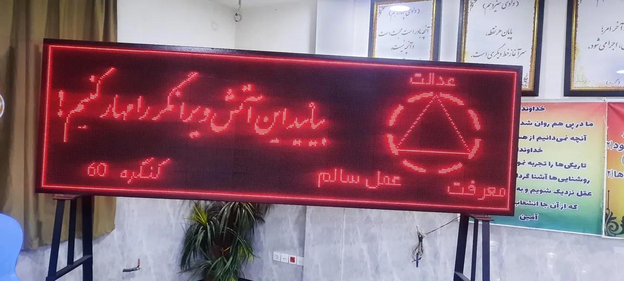 کنگره ۶۰ نمایندگی حر - تصویر 5
