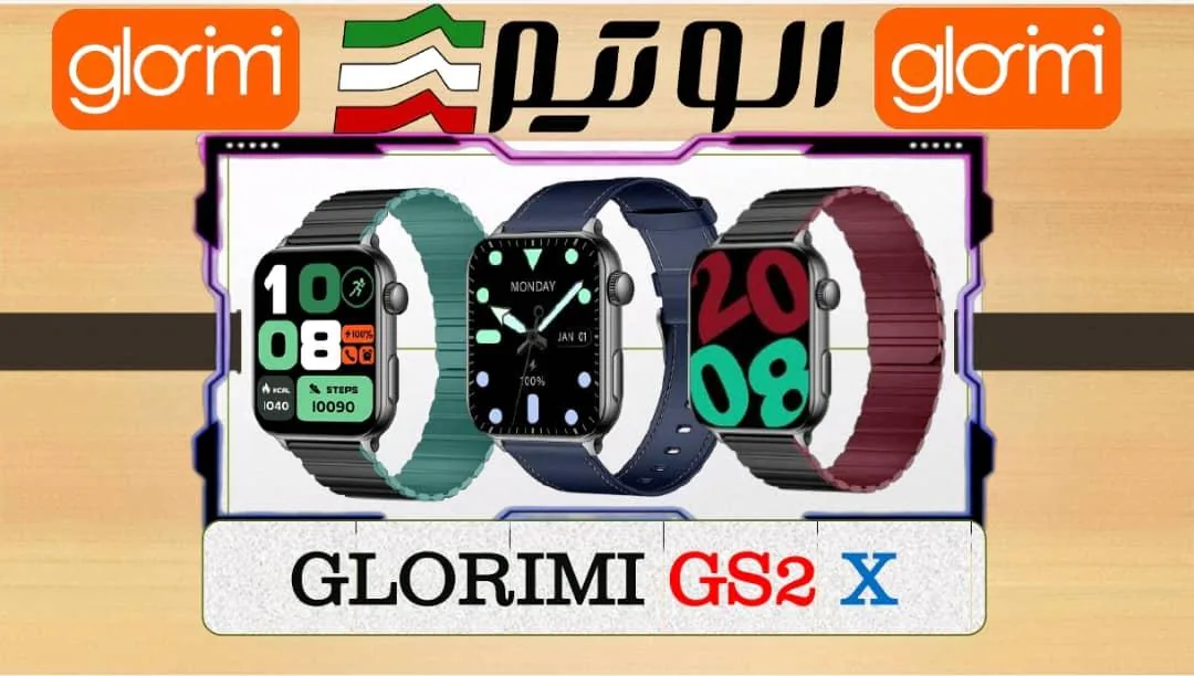 موبایل باقری