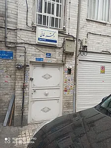 مرکز درمان سوء مصرف مواد دکتر خانی