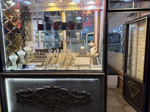 زرگری اسلامیان