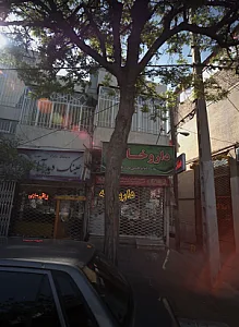 عینک دید آرا