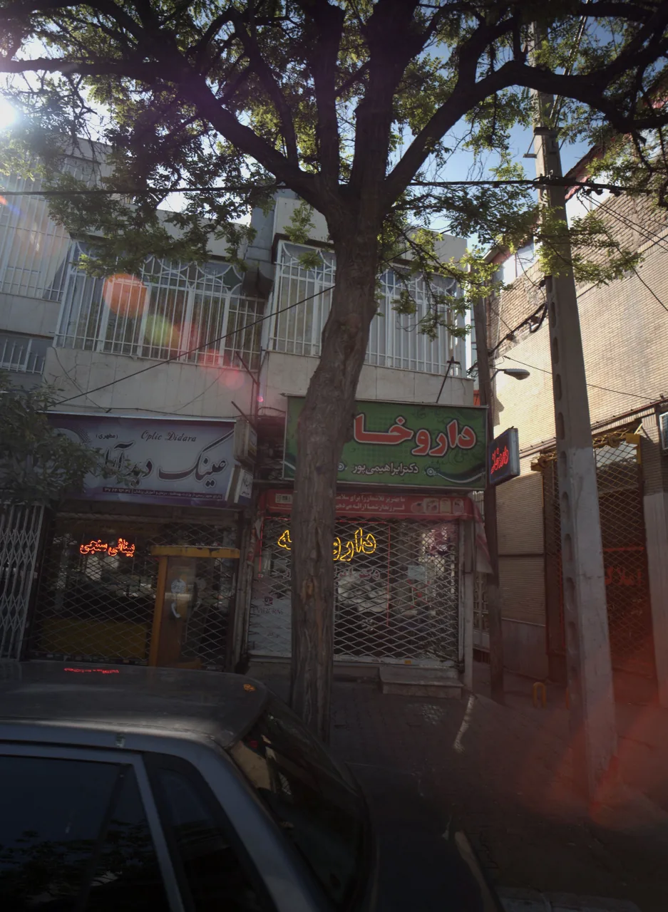 عینک دید آرا