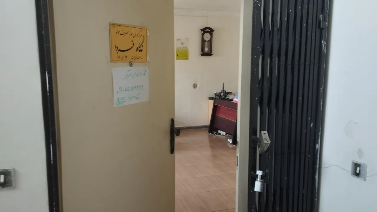نگاه فردا - تصویر 2