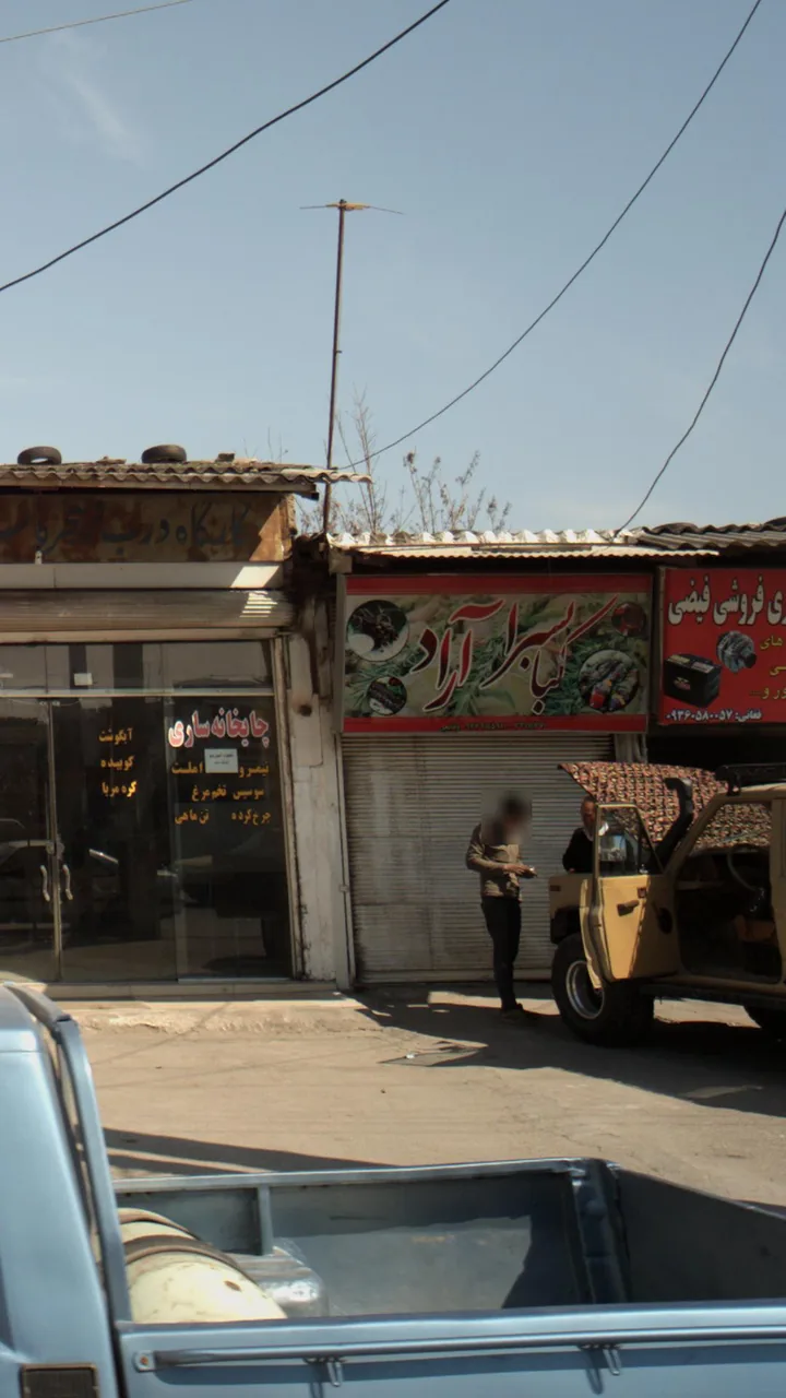 کبابسرای آراد - تصویر 3