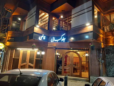 رستوران قانعی