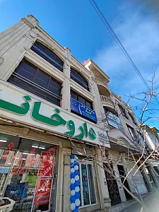 مرکز سرپایی درمان اعتیاد دکتر غیاثی ثانی