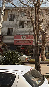 جگرکی ساحل