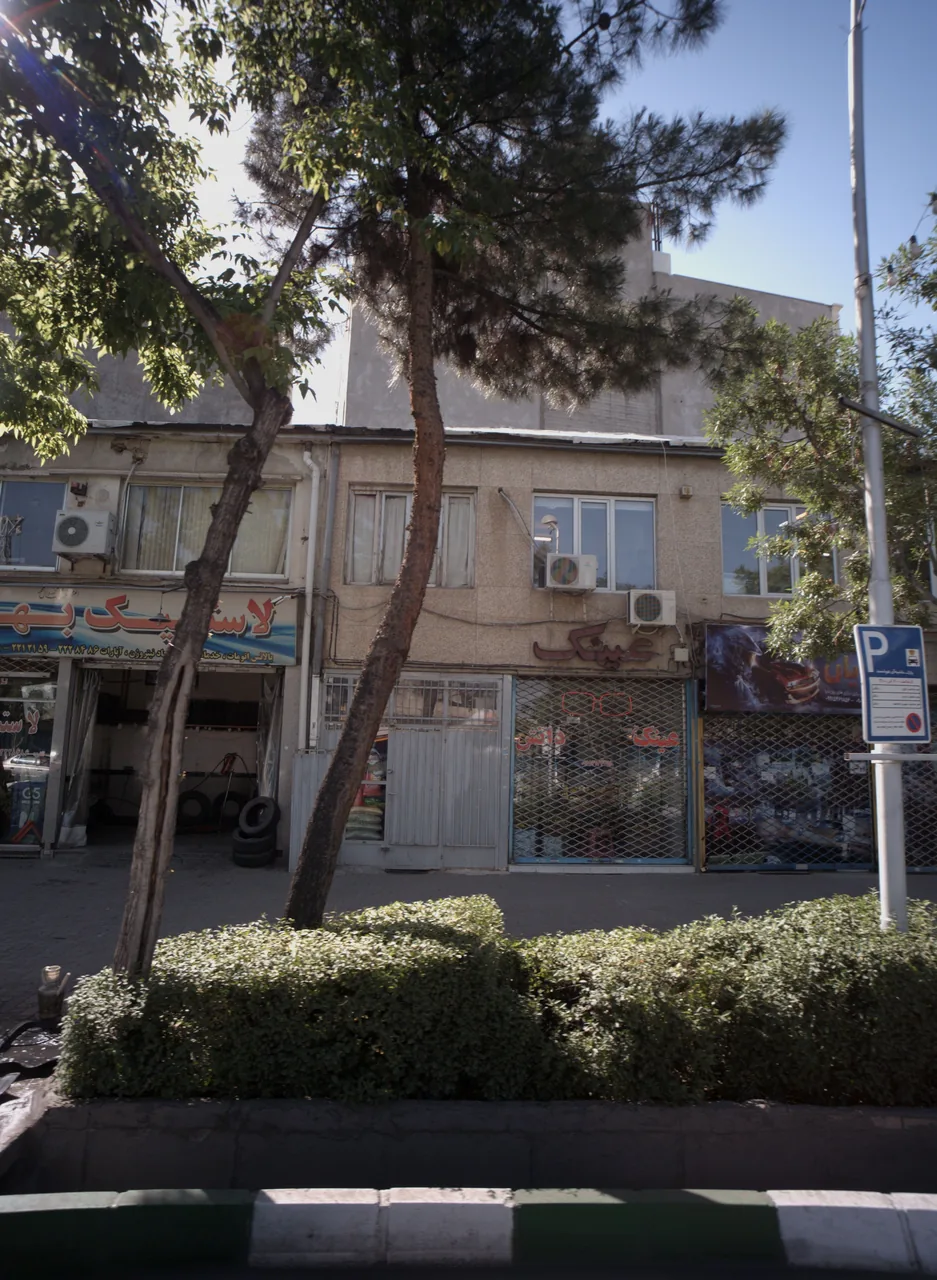 عینک دانش