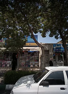 عینک احسان