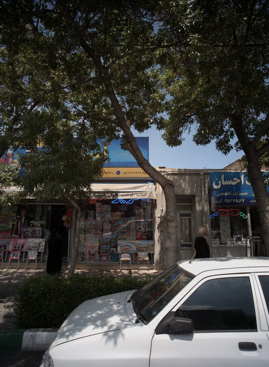 عینک احسان