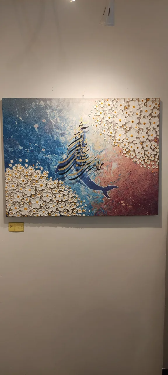 نگارخانه گل های داوودی - تصویر 3