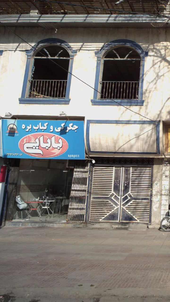 جگرکی و کباب بره بابایی