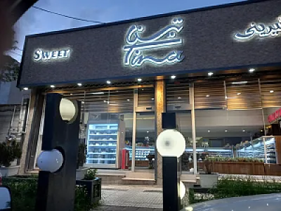 کافه قنادی بولوت