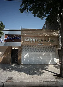 عینک دیدآوران