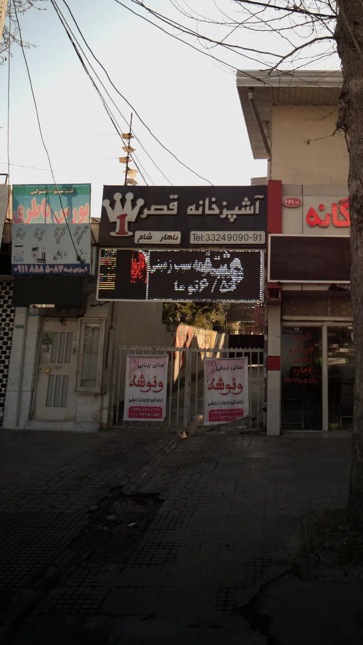 آشپزخانه قصر - تصویر 3