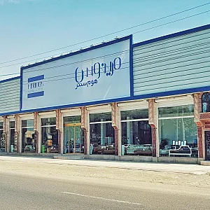 هوم سنتر مرینوس