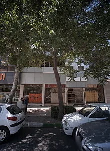 عینک پاستور