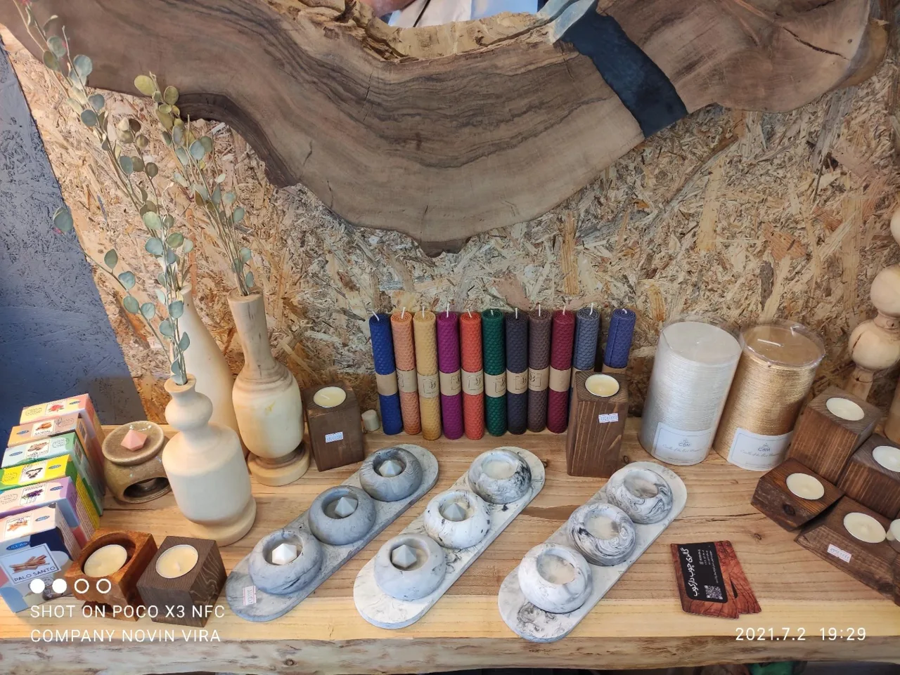 گالری چوب دارکوب - تصویر 4