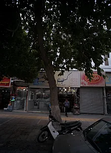 عینک طبی آفتابی