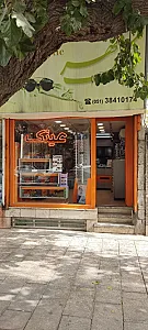 عینک نور