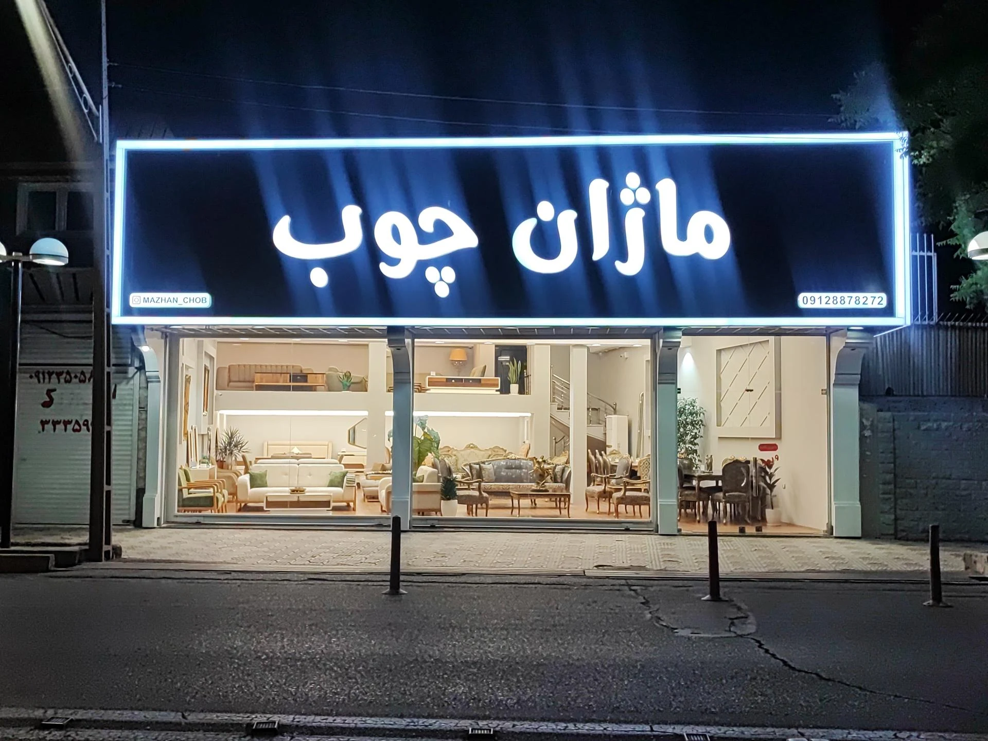 مبلمان ژیک