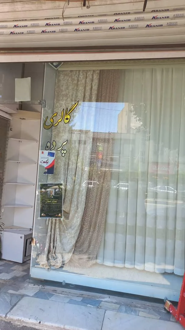 گالری پرده حیدری - تصویر 2