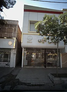 عینک ثمین