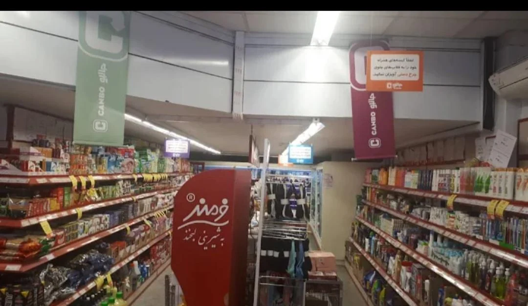 فروشگاه تولیکا نمایندگی زنجان