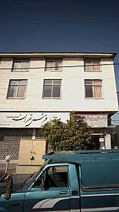 فرش تهران