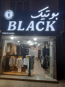 مانتو بوردا