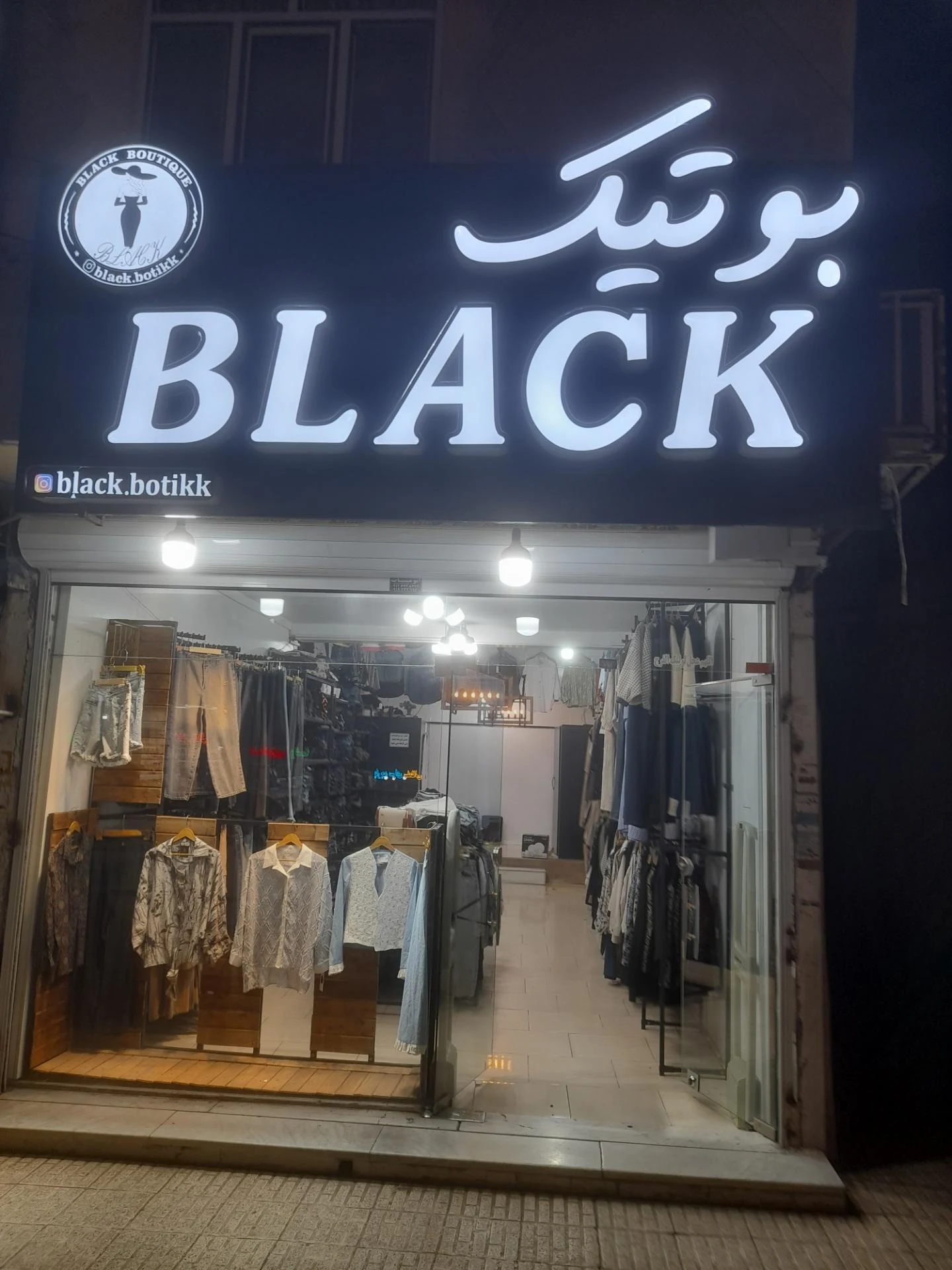 مانتو بوردا