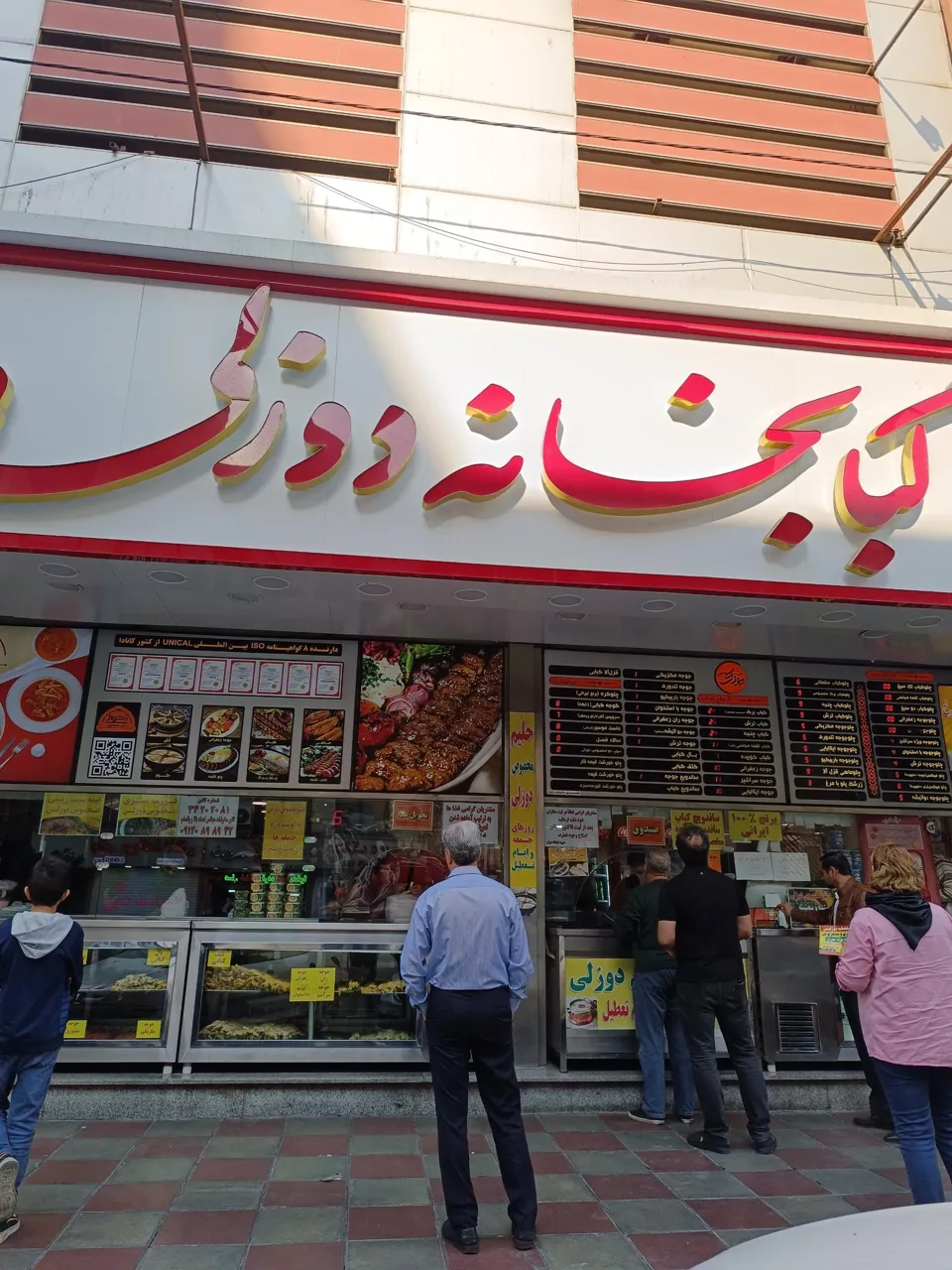 کبابخانه دوزلی - تصویر 3