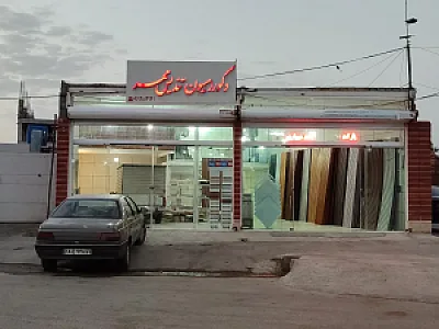 دکوراسیون تندیس مهر
