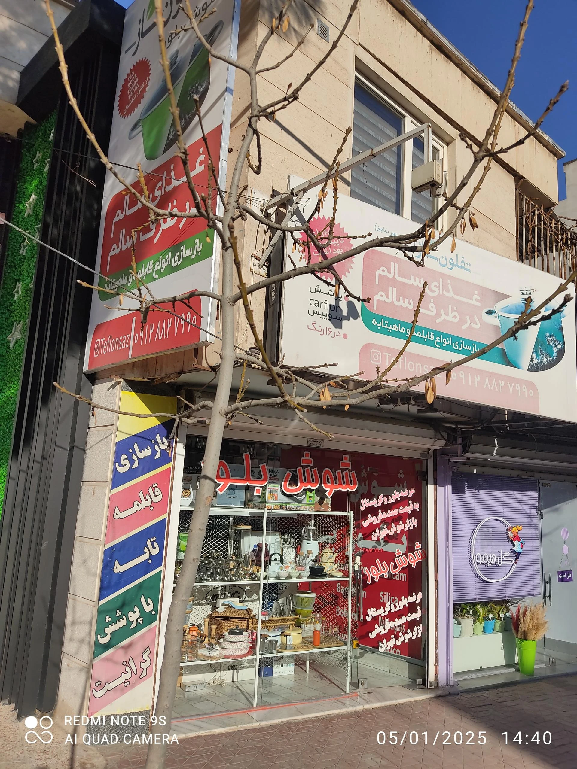 گالری کاخ