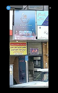 تولیدی و گالری مبل هومهر