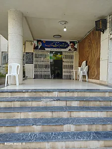 راهنمایی عالیه میزازمانی
