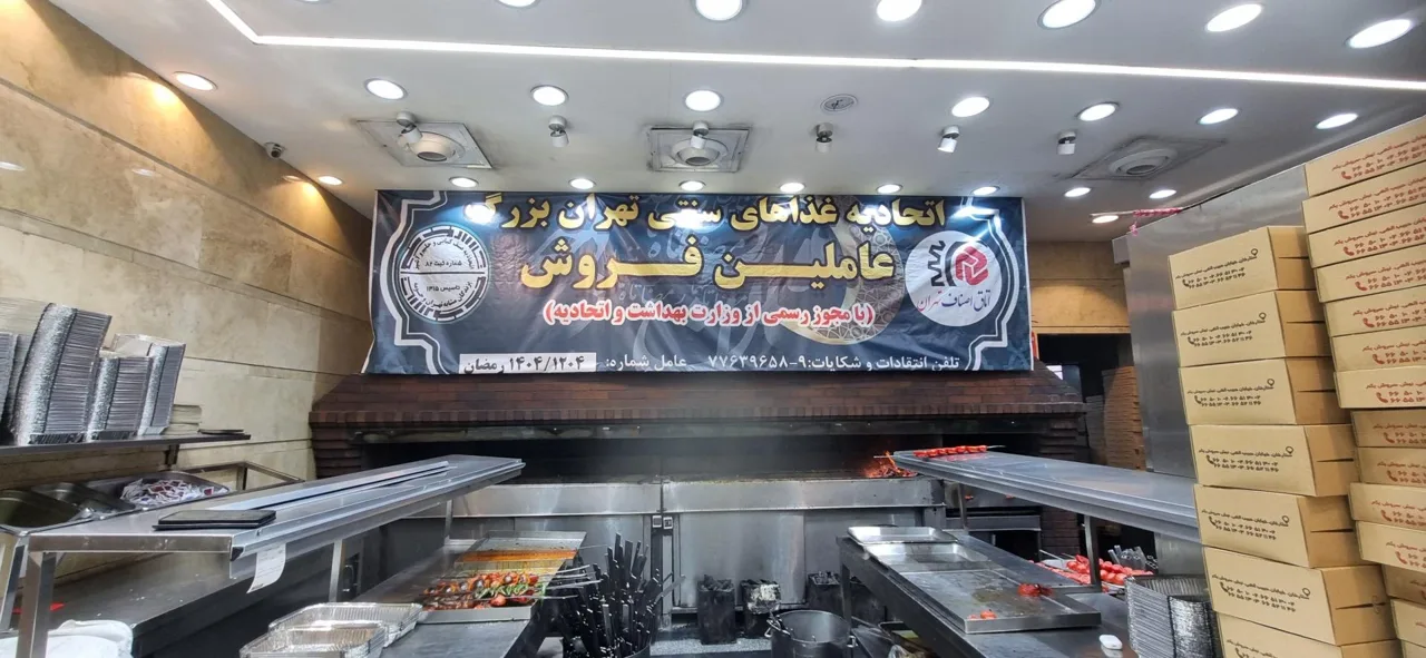 کباب سرای بال - تصویر 3
