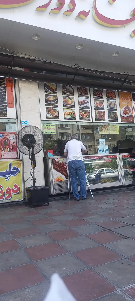 کبابخانه دوزلی شعبه باقری - کبابی و چلوکبابی در تهران - تصویر 3