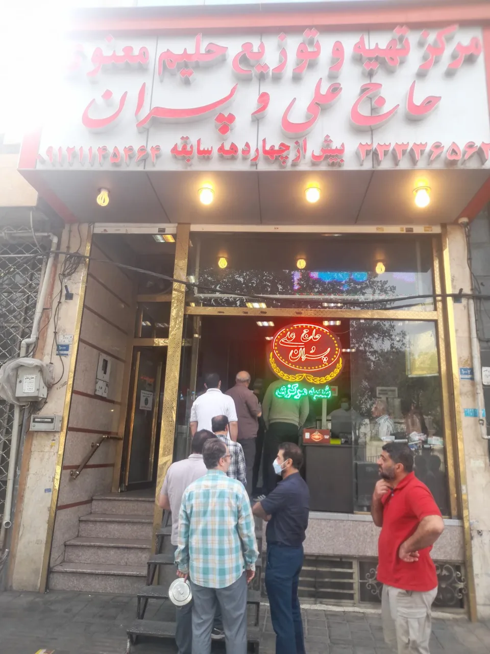 حلیم معنوی - تصویر 3