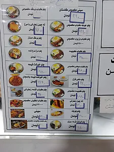 رستوران و کترینگ گلستان