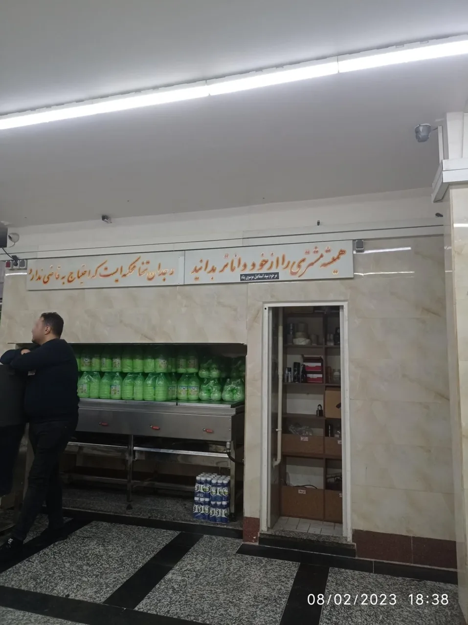کبابی برادران موسوی پناه - تصویر 4