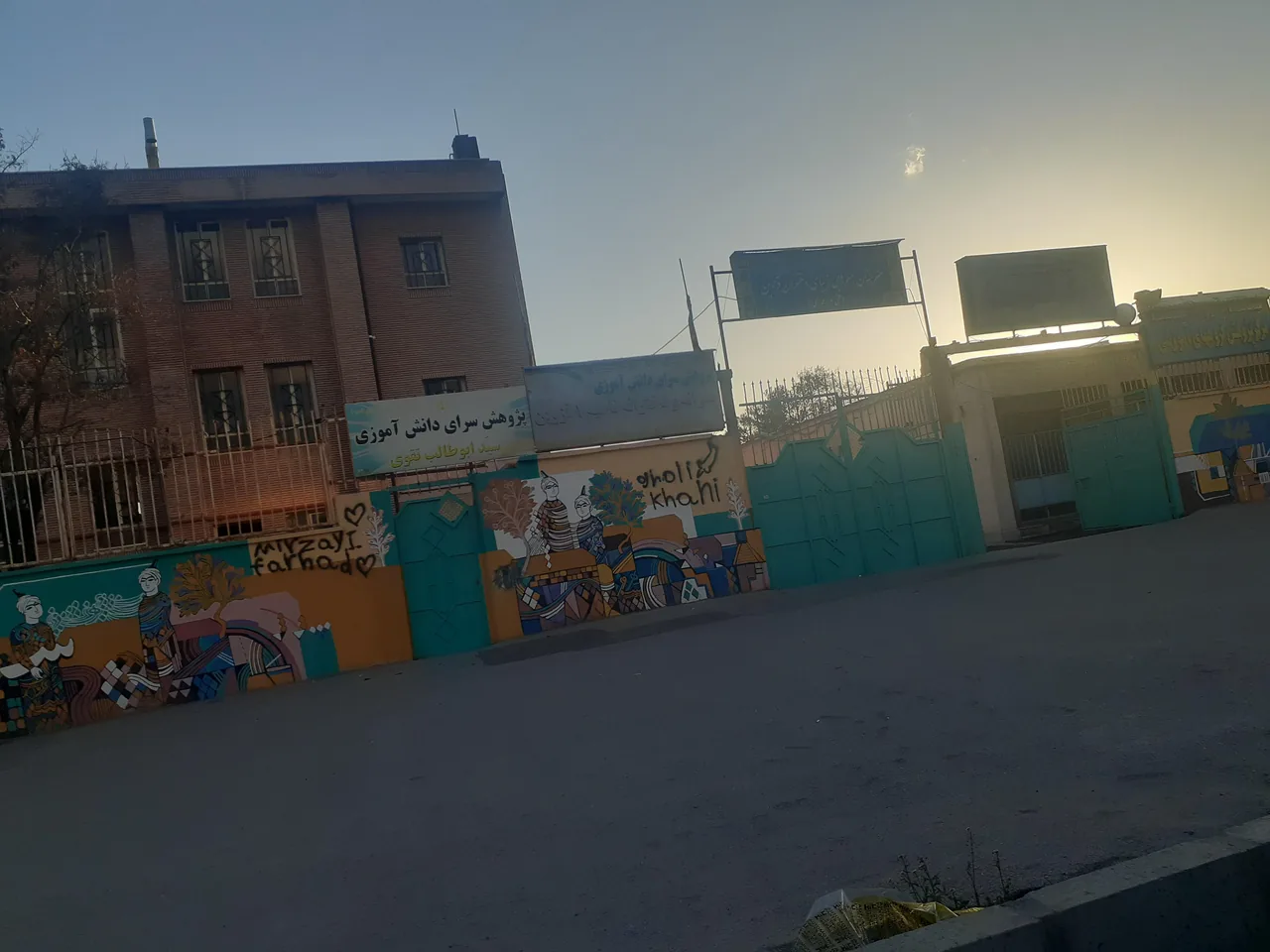 مرکز اسکان موقت فرهنگیان - تصویر 5