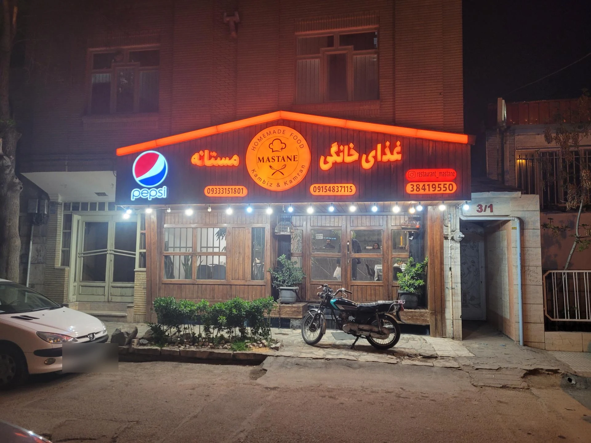 رستوران و کترینگ جعفرنیا - رستوران در مشهد - تصویر 2